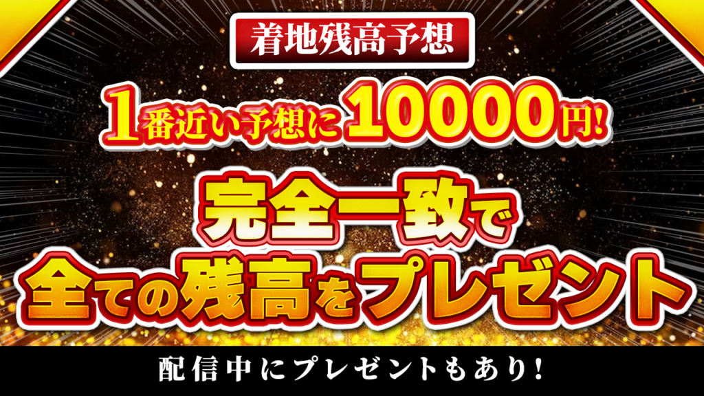 ボーナスハントニアピン賞