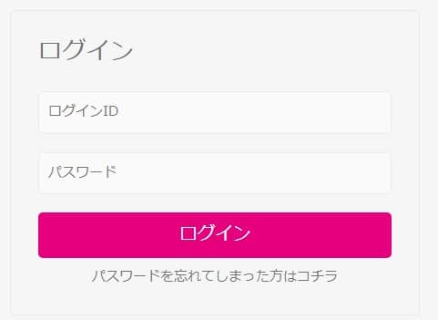 アイウォレットのKYC方法１